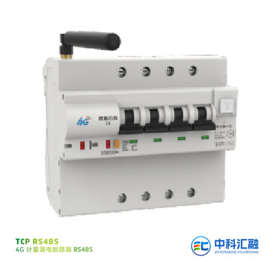 TCP RS485计量漏电断路器