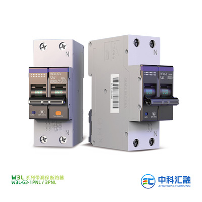 W3L-63系列 4G计量断路器
