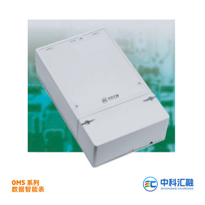 OMS数据智能表