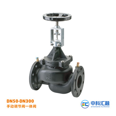 动态平衡电动一体阀