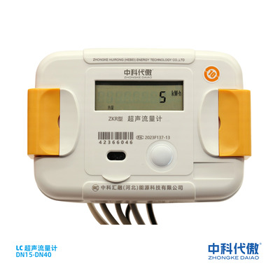 LC超声流量计
