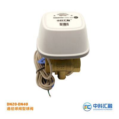 通径球阀型球阀