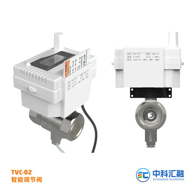 智能调节阀