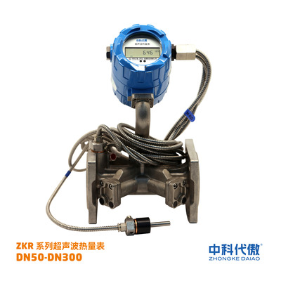 ZKR系列超声波热量表