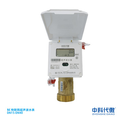 SC物联网超声波水表