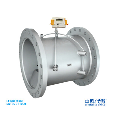 LC超声流量计