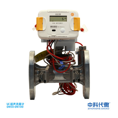 LC超声流量计